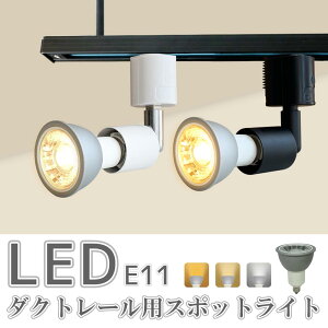 X|bgCgLEDdt _Ng[p 70W` LEDd E11 Ɩ ԐڏƖ dF RF F  [Cg r[ 36° X|bgƖ CeBO[ ԐڏƖ  