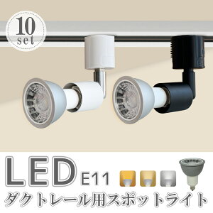 X|bgCg LEDdt y10Zbgz_Ng[p _Ng[ Cg 70W` E11 Ɩ ԐڏƖ dF F  [Cg r[d r[ X|bgƖ Ԑ