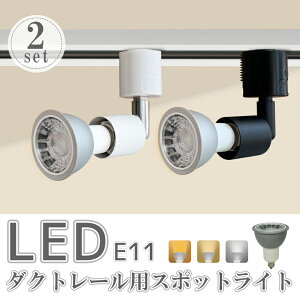 X|bgCg LEDdt y2Zbgz_Ng[p _Ng[ Cg 70W` E11 Ɩ ԐڏƖ dF F  [Cg r[d r[ X|bgƖ Ԑ