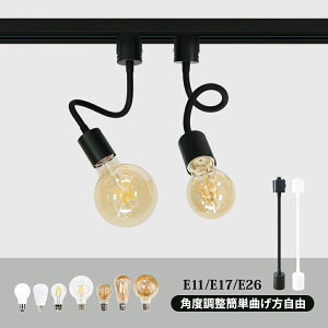 pxߎR _Ng[pX|bgCg(O^Cv) E11 E17 E26  LEDd 40W`/60W` F^Cv R Ɩ ԐڏƖ  [Cg CeBO[