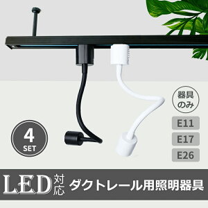 _Ng[ \Pbg E11 E17 E26y4Zbgzdʔ X|bgCg  O^Cv  ԐڏƖ z_Ng[p  [Cg CeBO[p A[Cg p