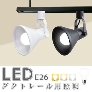 _Ng[pX|bgCgLEDd̂ȃZbg̔ X|bgCg _Ng[ [CgyLEDdtz60W` E26 dF RF F ƖiSC-L700-NGM-E26)