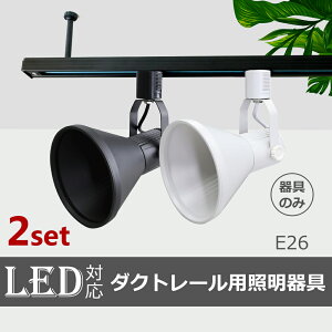 X|bgCgy2Zbgz_Ng[pX|bgCg E26 ledΉ V[OCg X|bgCg _Ng[ [Cg LEDpt ԐڏƖ X|bgƖ Ɩ 