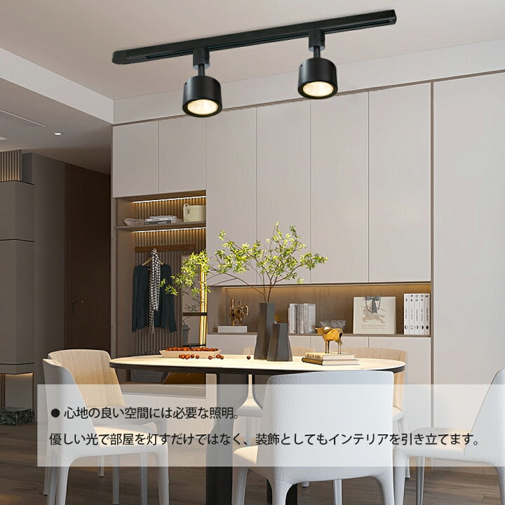 楽天市場】ダクトレール スポットライト led【10個セット】ミニ 
