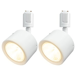 ダクトレール スポットライト led【2個セット】ミニシーリングライト LED一体型 60W形相当 ライティングレール専用 レールライト 電球色 昼白色 ダクトレール用照明 LED 一体式 おしゃれ照明