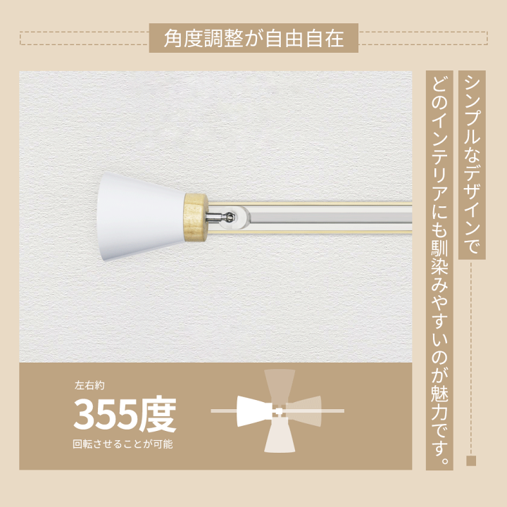 楽天市場】スポットライト 電球付き ダクトレールライト 天然木 白色