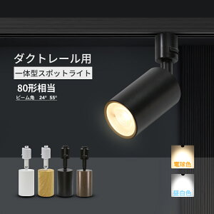 _Ng[p X|bgCgy1~10ZbgzLEĎ^ 80W` 邢 LEDd CeBO[p Ɩ [Cg dF F LED  k Lb` _CjO rO
