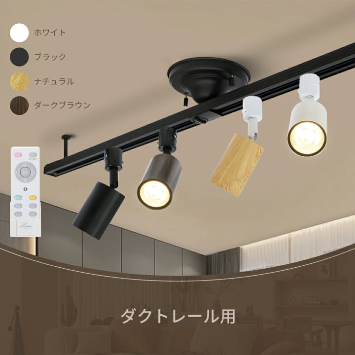 マル様専用 ODELIC 配線ダクトレール用スポットライト x3楽天 