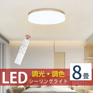 yX[p[SALE芄zV[OCg LED 8 ؖڒ Rt  F VƖ dC Ɩ y_g  邢 ^C}[ 铔 q _CjO rO t ی^ 