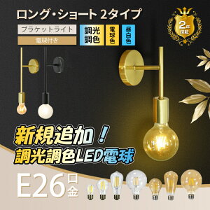 �u���P�b�g���C�g �Ǌ|�� ���C�g �������F�d���t�� �K�i �Ɩ� �E�H�[�����C�g ������� �_�C�j���O �ԐڏƖ� �Ɩ���� �Ǌ|���Ɩ� E26 �J�t�F �I�t�B�X �����O �V���[�g �V���v�� �k�� ���g��