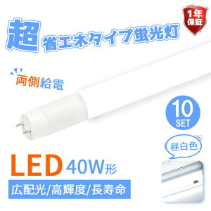 yԌ芄zLEDu 40W` x[XCg y10{Zbgz X܏Ɩ ǌ^ led O[ LED u d d18W ȃGl^Cv Lp320xy1Nۏ؁z 2300lm F Lz 