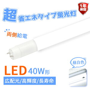LEDu 40W` x[XCg X܏Ɩ ǌ^ led O[ LED u d d18W ȃGl^Cv Lp320xy1Nۏ؁z 2300lm F Lz Px LEDƖ  ItBX wZ 