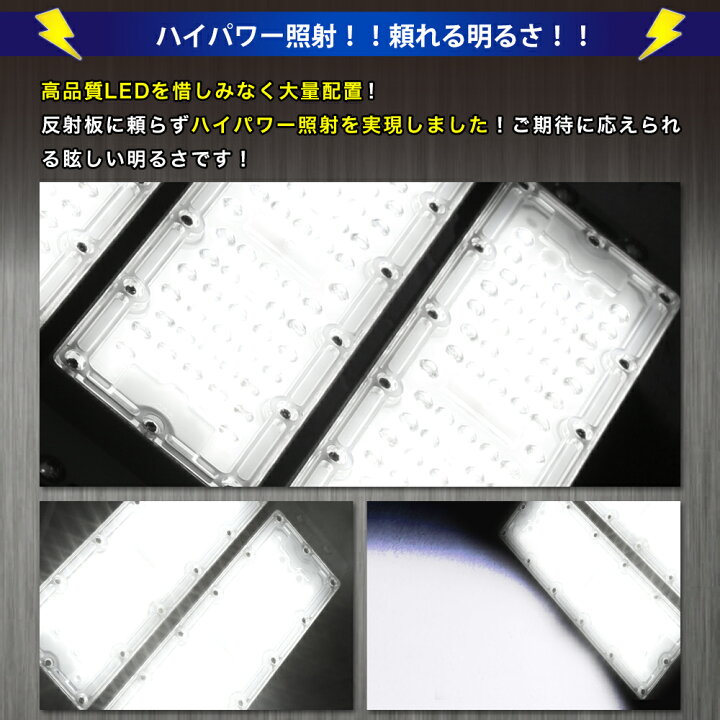 横浜機工 屋外用 LED照明 灯火採集 打ちきり