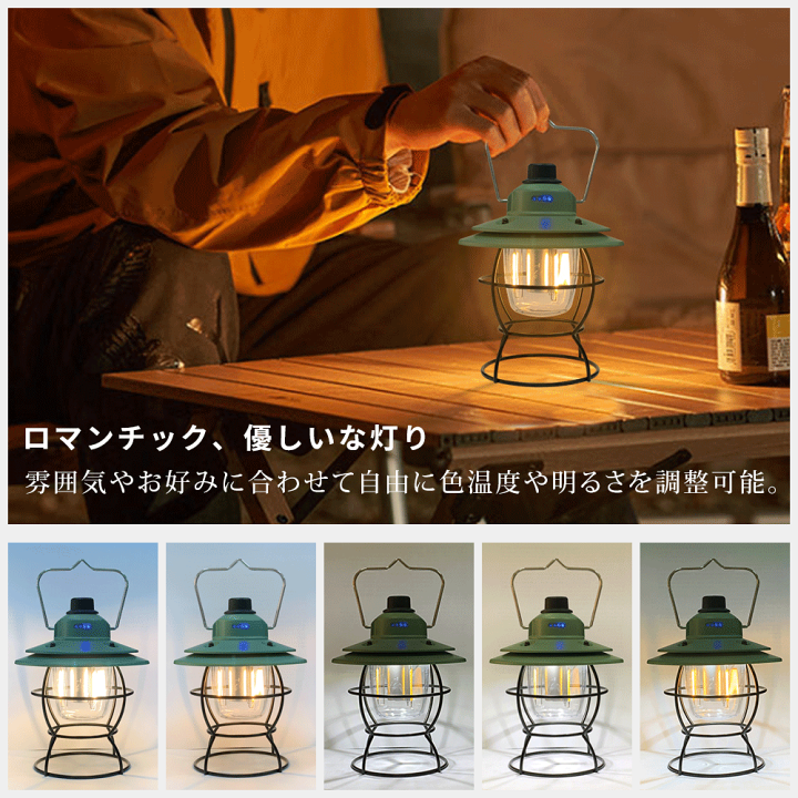 楽天市場】ランタン ledランタン充電式 キャンプ ライト