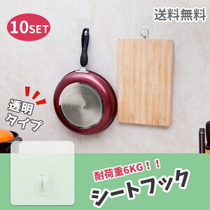 V[gtbN ͂y10Zbgz^Cv  cȂ tbN [ Lb` C oX[ CeA  }WbNtbNV[  h ڗȂ  | 