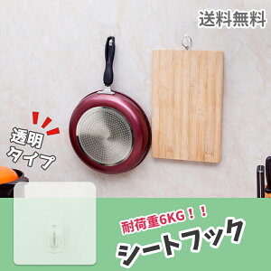 V[gtbN ͂ ^Cv  cȂ tbN [ Lb` C oX[ CeA  }WbNtbNV[  h ڗȂ  | Ђ EH