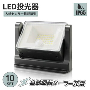  LED ] \[[[d PxlZT[y10Zbgz 6500k@IP65 ho h obe[3.7V 2000mAh@1000lm@O Ɩ LEDCg y1Nۏ؁z@ZT[Cg Ԏ_ 