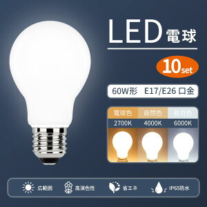 LEDd Px E26 E17 10Zbg 60W` ʓd Ɩ ߓd ȃGl Lz LEDCgd ledd dF RF F 2700k 4000k 6000k zCgJo[ gC  Ki Hsv V^iSC-NGM-1