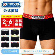 【OUTDOOR公式直販】OUTDOOR PRODUCTS メンズボクサーパンツ セット 2P3P4P5P6P ブラック 無地 前閉じ TC…