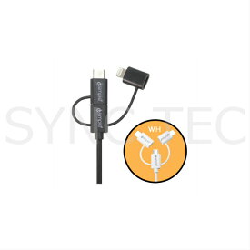 iSimple IS9406BK ipod / iphone ライトニングコネクタ対応 3way USB 充電ケーブル ブラック isimple is9406bk (65)