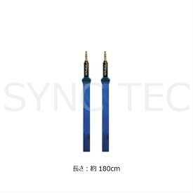 iSimple ISMJ56BL Music Jax 3.5mm イヤフォンジャック タイプ ワイド フラットケーブル 約 180cm ブルー isimple ismj56bl (86)