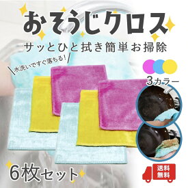 楽天市場 魔法の ふきんの通販