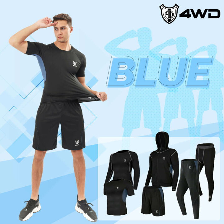 【楽天1位獲得】メンズ コンプレッションウェア 6点セット ジョギングウェア メンズ トレーニングウェア ランニングウェア ジャージ メンズ 長袖 半袖 ショートパンツ レギンス パーカー 通気性 速乾性 伸縮性 おしゃれ スポーツウェア メンズ 4WD 公式 筋トレ ... たか様専用 メンズランニングウェア 6点セット