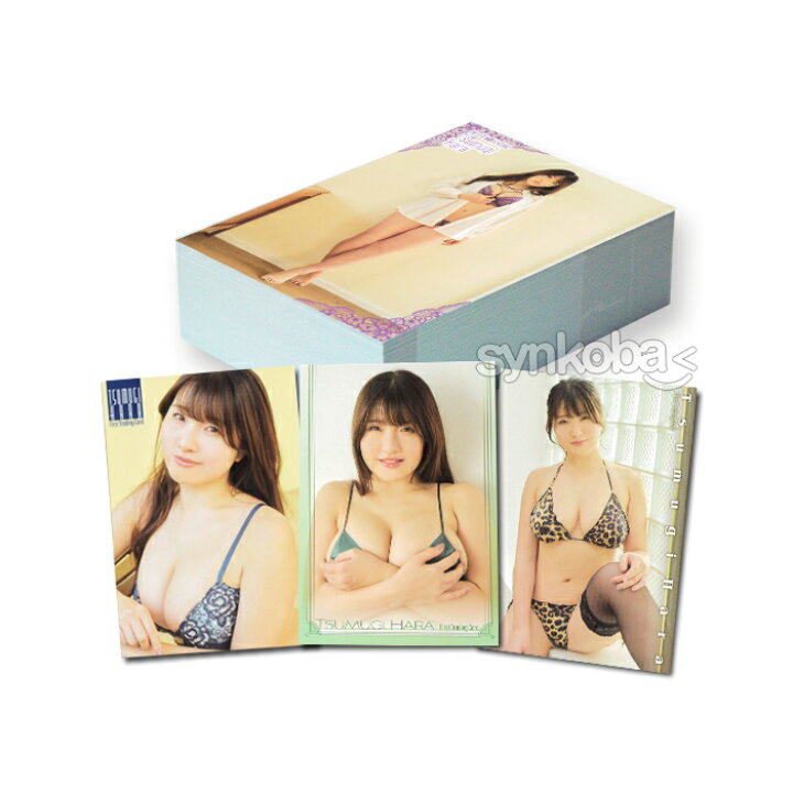 楽天市場】原つむぎ ファースト・トレーディングカード フルコンプ 81 