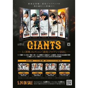 ~jRNVuǔWCAc2025v1{bNX (2025N524j ~j  RNV ~j ǔWCAc 2025WCAc giants