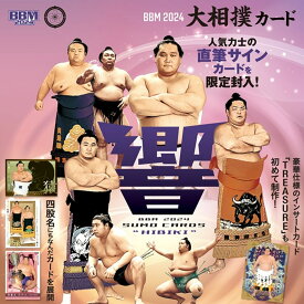 BBM2024大相撲カード「響」-HIBIKI- 1box (2024年5月中旬発売)