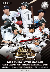 EPOCH 2025 tbe}[Y STARS & LEGENDS with MEMORABILIA x[X{[J[h i2025N118j