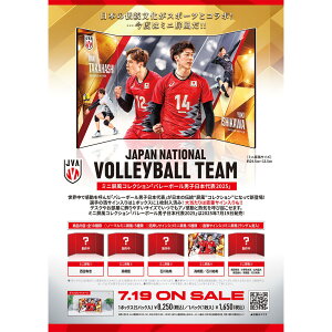 ~jRNVuo[{[jq{\2025v 1{bNX (2025N719) ~j  RNV o[{[ jq {\ 2025 ObY ~j