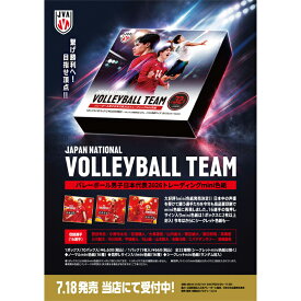 バレーボール男子日本代表2026 トレーディングmini色紙 (2026年7月18日発売) バレーボール 男子 日本 代表 バレー グッズ 日本代表 全日本 選手 ミニ色紙 ミニ 色紙 バレーボール男子日本代表 2026 男子バレー男子バレーボール バレー日本代表グッズ 石川祐希