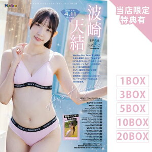 �g��V�� �`UWAKI na KANOJO�` �g���[�f�B���O�J�[�h 1�{�b�N�X 3�{�b�N�X 5�{�b�N�X 10�{�b�N�X 20�{�b�N�X �w�����ɉ����ē��T�t (2026�N4��11������)�g���[�f�B���O �J�[�h �g���J �{�b�N�X �O��