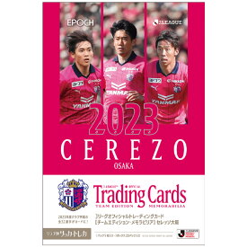 EPOCH 2023 Jリーグオフィシャルトレーディングカード チームエディション・メモラビリア セレッソ大阪 1ボックス (2023年8月26日発売)
