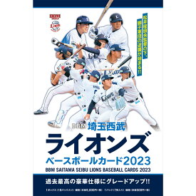 BBM 埼玉西武ライオンズ ベースボールカード 2023 1BOX　(2023年5月20日発売)