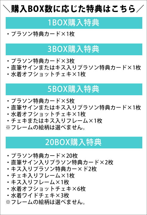 楽天市場】「ちとせよしのVol.2」 トレーディングカード 1ボックス 3  