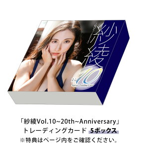 uшVol.10~20th~Anniversaryv g[fBOJ[h 1{bNX 3{bNX 5{bNX 20{bNX wɉēTt (2025N28) gJ OrAACh D ^g J[h {bN