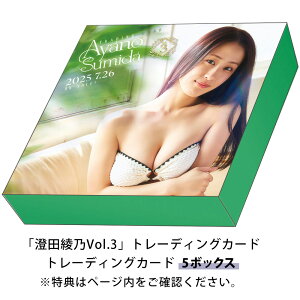 ucTVol.3v g[fBOJ[h 1{bNX 3{bNX 5{bNX 20{bNX wɉēTti2025N726jg[fBO J[h {bNX g[fBOJ[hBOX g