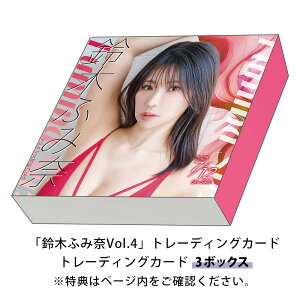 u؂ӂݓVol.4vg[fBOJ[h 1{bNX 3{bNX 5{bNX 20{bNX wɉēTt (2025N712) ӂ݂ɂ ؂ӂݓ 4 gJ {bNX O}[ ZNV[ O