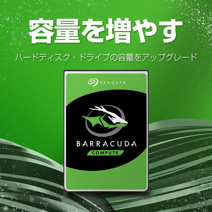 楽天市場】Seagate シーゲイト BarraCuda 3.5インチ 8TB 内蔵  