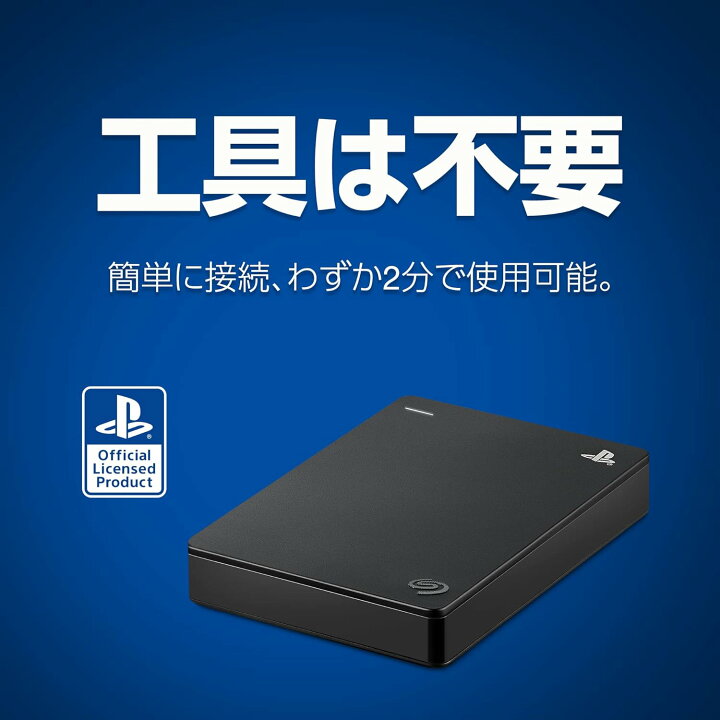 楽天市場】Seagate シーゲイト Gaming Portable HDD PlayStation4 公式 