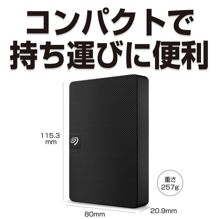楽天市場】Seagate シーゲイト Expansion ポータブル 2.5インチ  