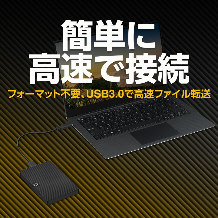 楽天市場】Seagate シーゲイト Expansion ポータブル 2.5インチ  