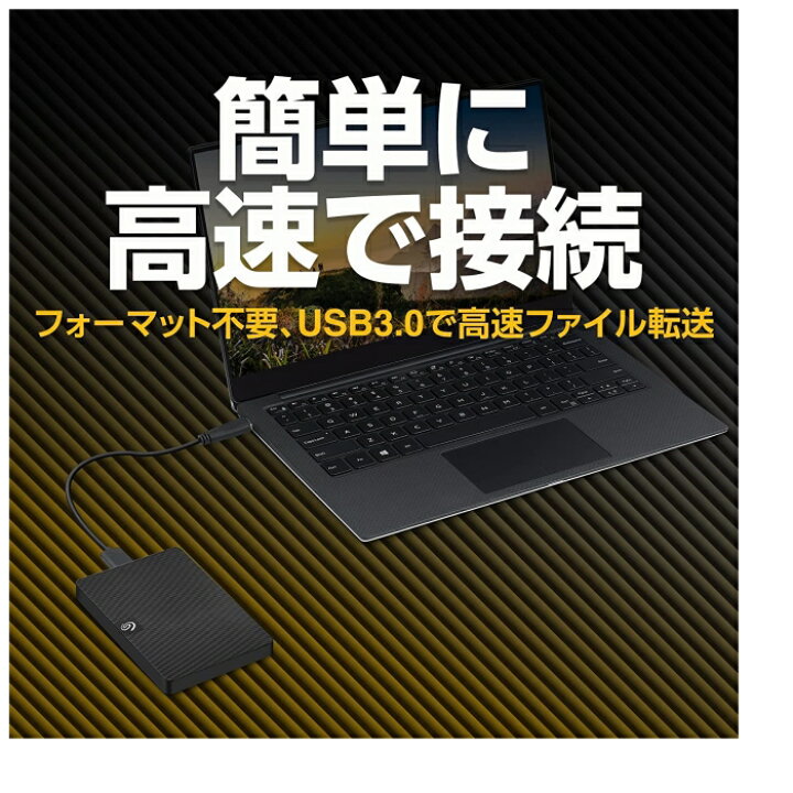 楽天市場】Seagate シーゲイト Expansion ポータブル 2.5インチ 