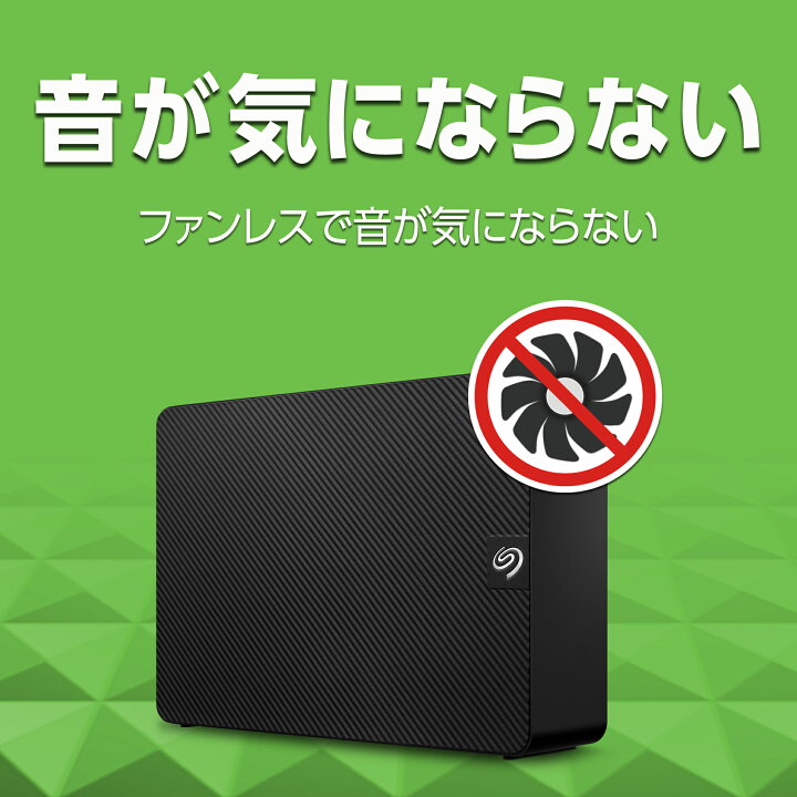 楽天市場】Seagate シーゲイト Expansion デスクトップ 3.5インチ 
