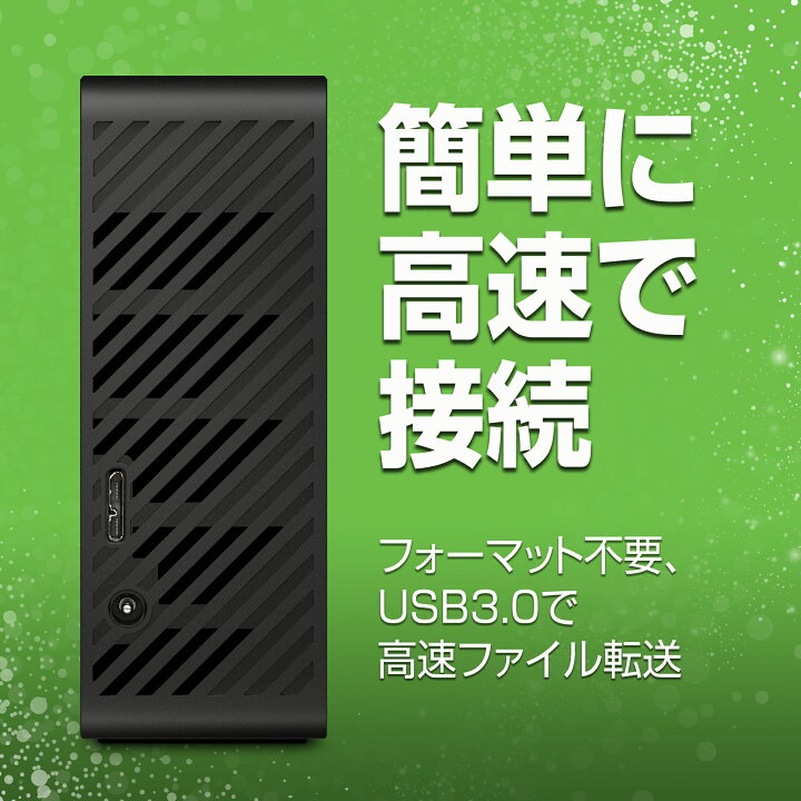 楽天市場】Seagate シーゲイト Expansion デスクトップ 3.5インチ 