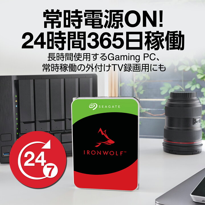 楽天市場】Seagate シーゲイト IronWolf 3.5インチ 【データ復旧 3年付  