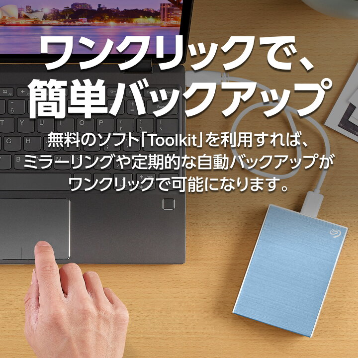 楽天市場】Seagate シーゲイト One Touch HDD パスワード機能付 