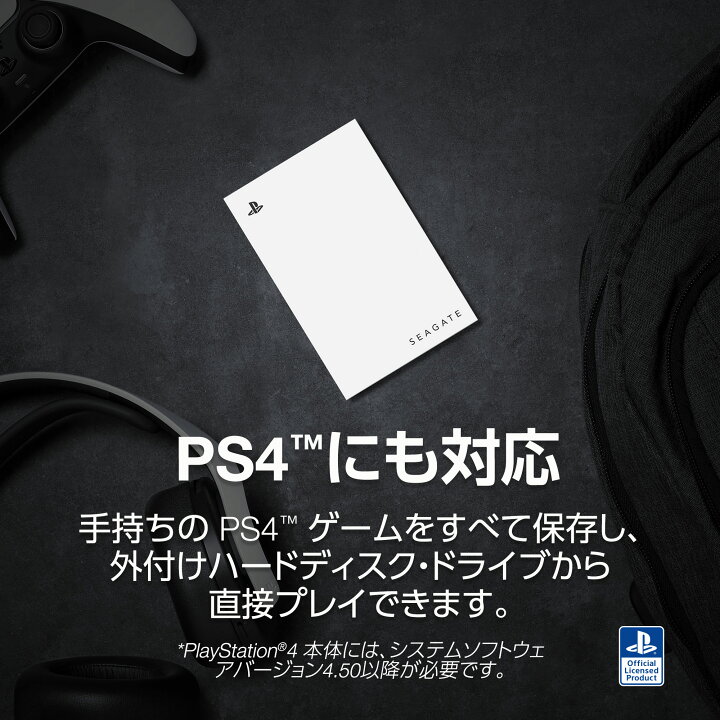 楽天市場】Seagate シーゲイト Game Drive for PlayStation 2.5インチ 
